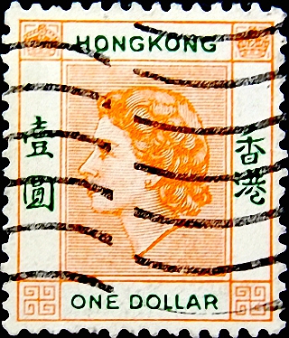 Гонконг 1954 год . Queen Elizabeth II , 1 $ .